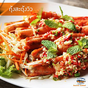 prawn sadoong view.jpg
